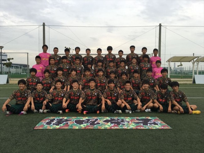 34＜RIP ACE SOCCER CLUB＞チーム集合写真_R