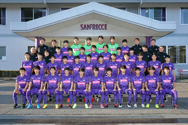 サンフレッチェ広島F.Cユース