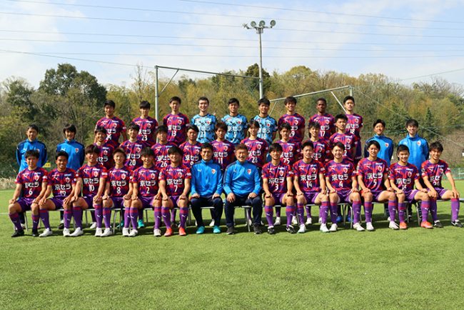 京都サンガF.C. U-18