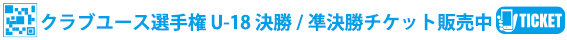 https://www.jcy.jp/wp-content/uploads/2024/06/1dc4c6869bf7c6af86eb7435fa06a329-567x40.png