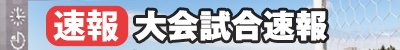 https://www.jcy.jp/wp-content/uploads/2024/06/df11e9a3e5ca21492dc70139790f172f-2-400x50.png