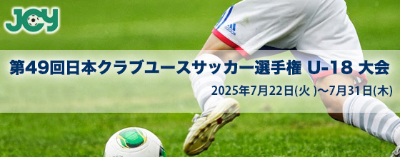 //www.jcy.jp/wp-content/uploads/2025/04/1.jpg
