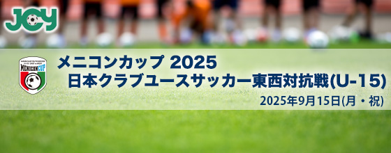 //www.jcy.jp/wp-content/uploads/2025/04/b3.jpg