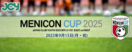 //www.jcy.jp/wp-content/uploads/2025/05/04176d39b1c46c6b09bae437dfcd999a-2.png