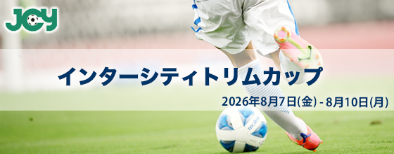 //www.jcy.jp/wp-content/uploads/2026/07/fc1d578944fc1dce80f78edbd1a2945c-1.png
